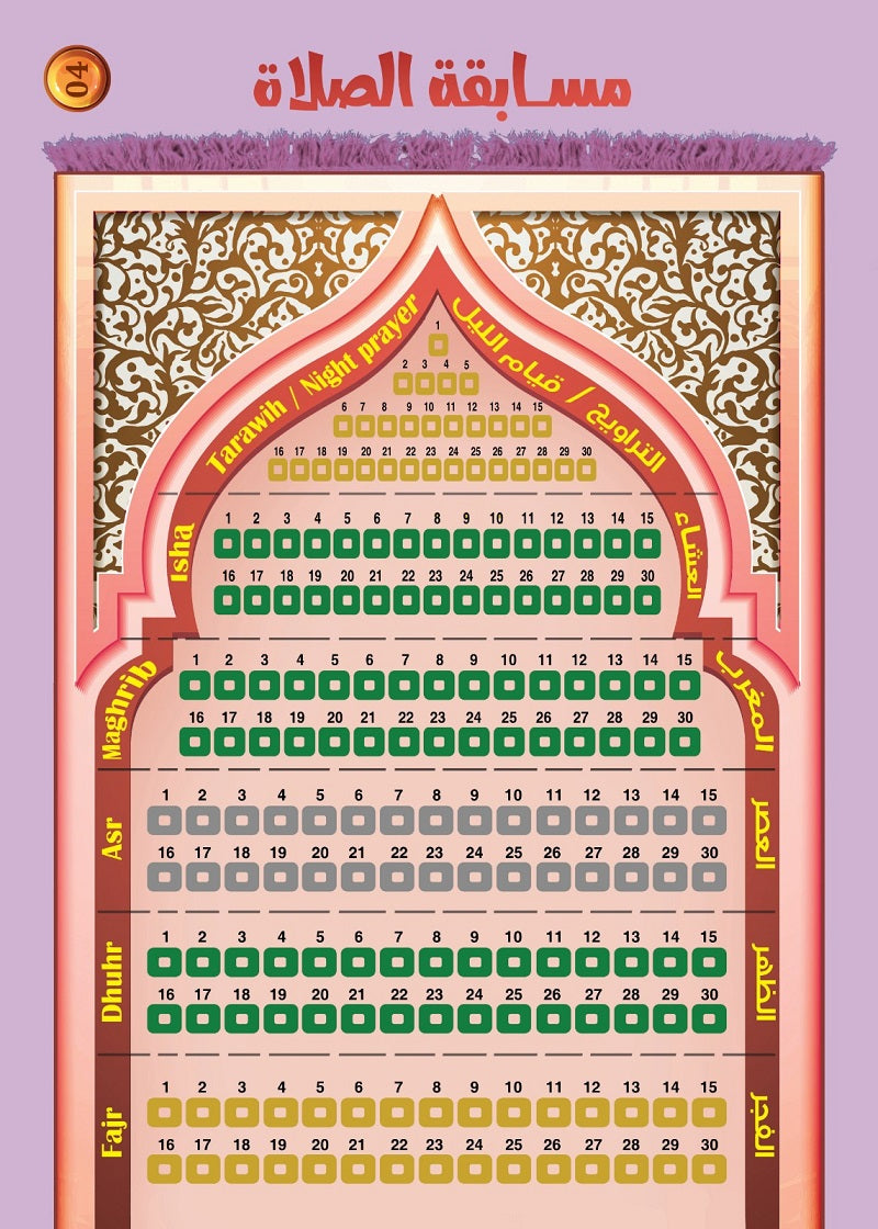 Welcome Ramadan - Islamiske events dekoration sæt - Eid - Hajj