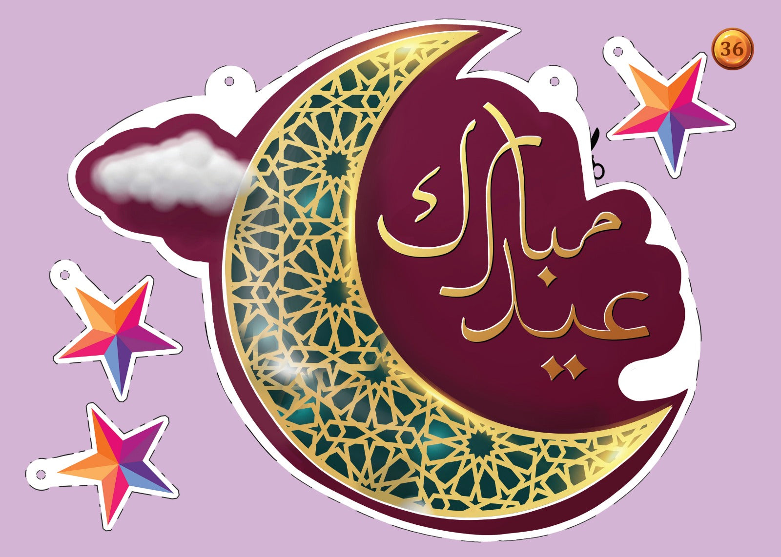 Welcome Ramadan - Islamiske events dekoration sæt - Eid - Hajj