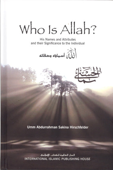 Who is Allah?