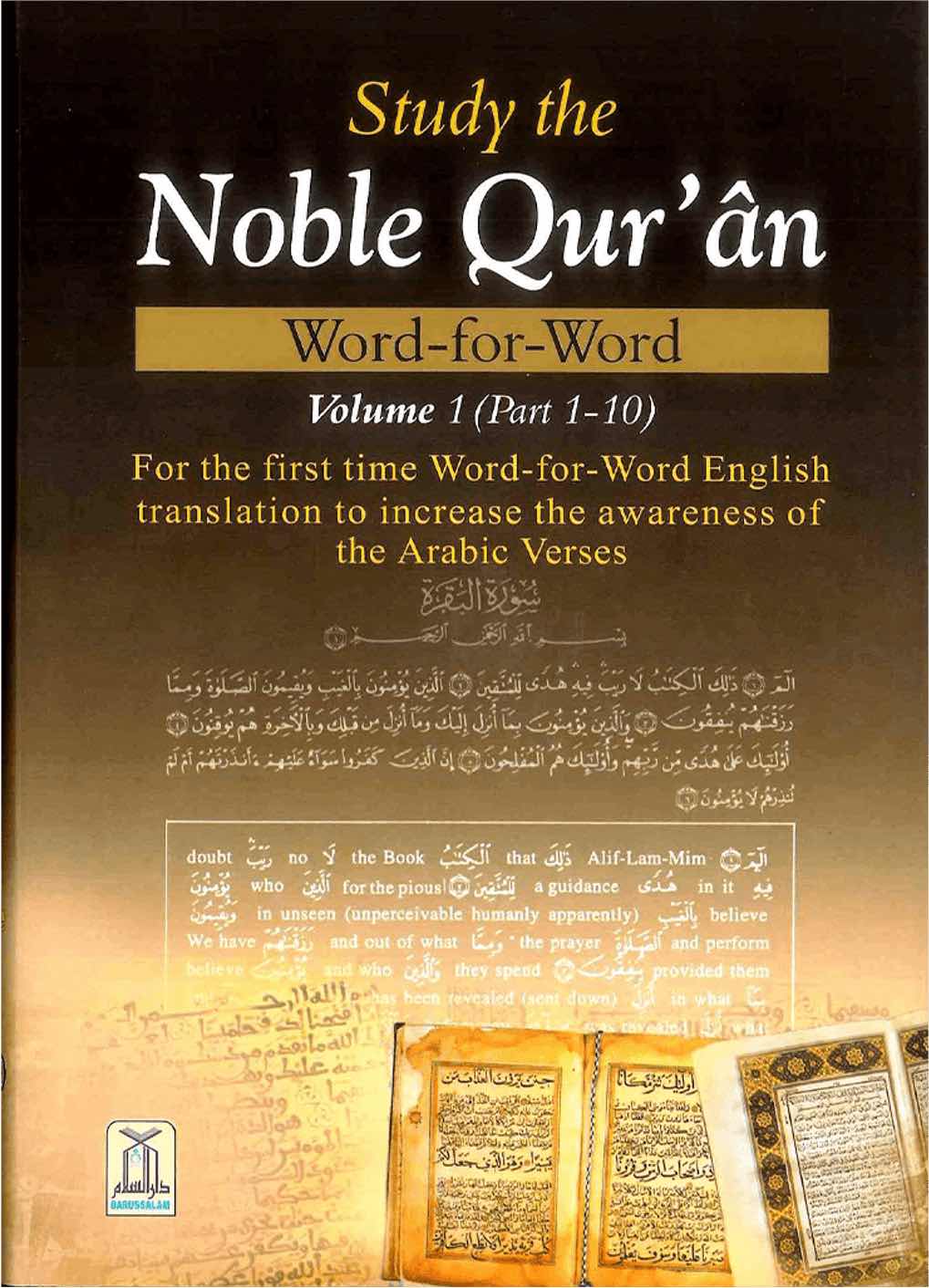 Study The Noble Quran - Word-for-Word (bind 1-3)