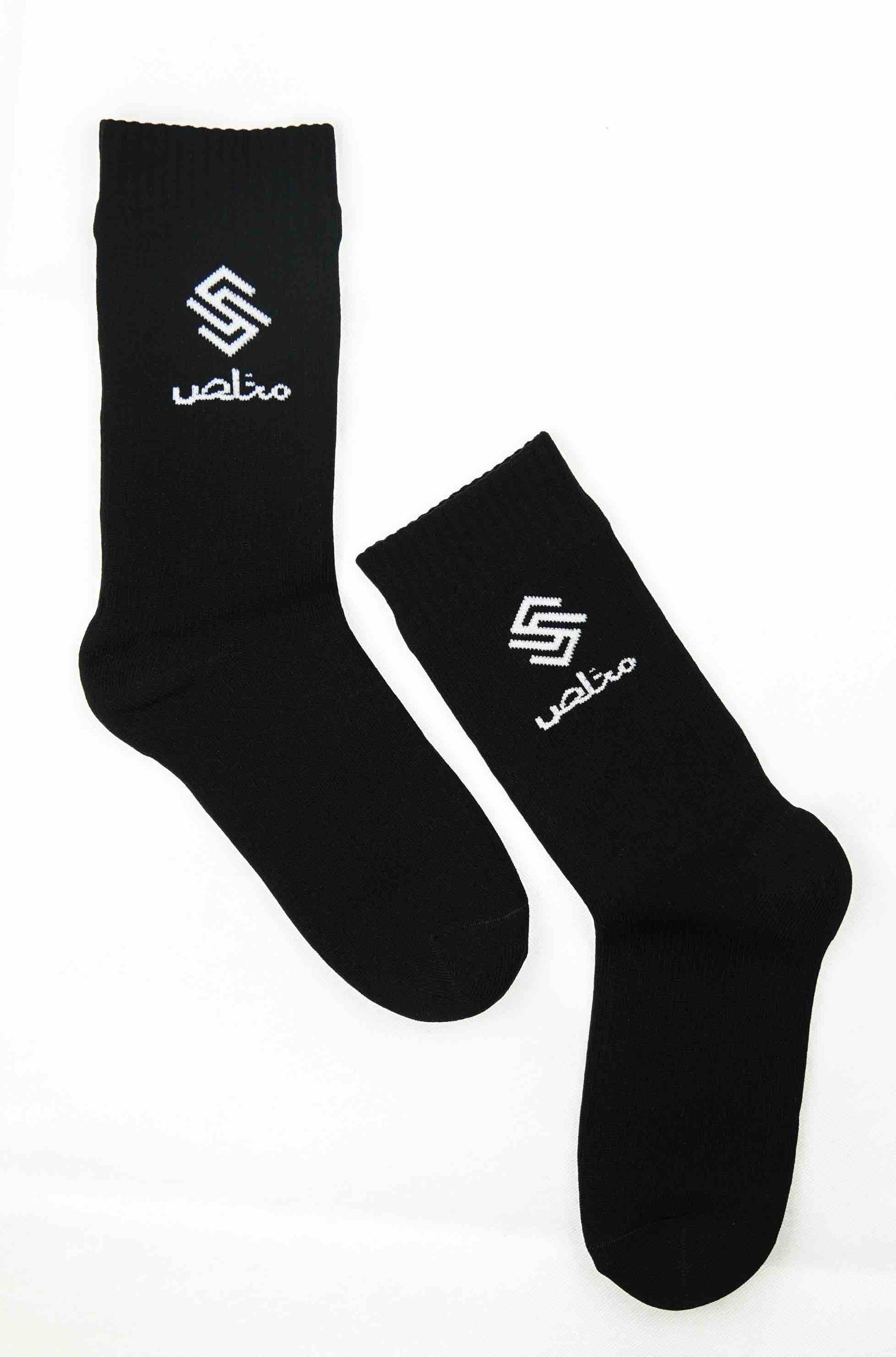 Wudhu sokker - Wudhu socks - waterproof - vandtætte