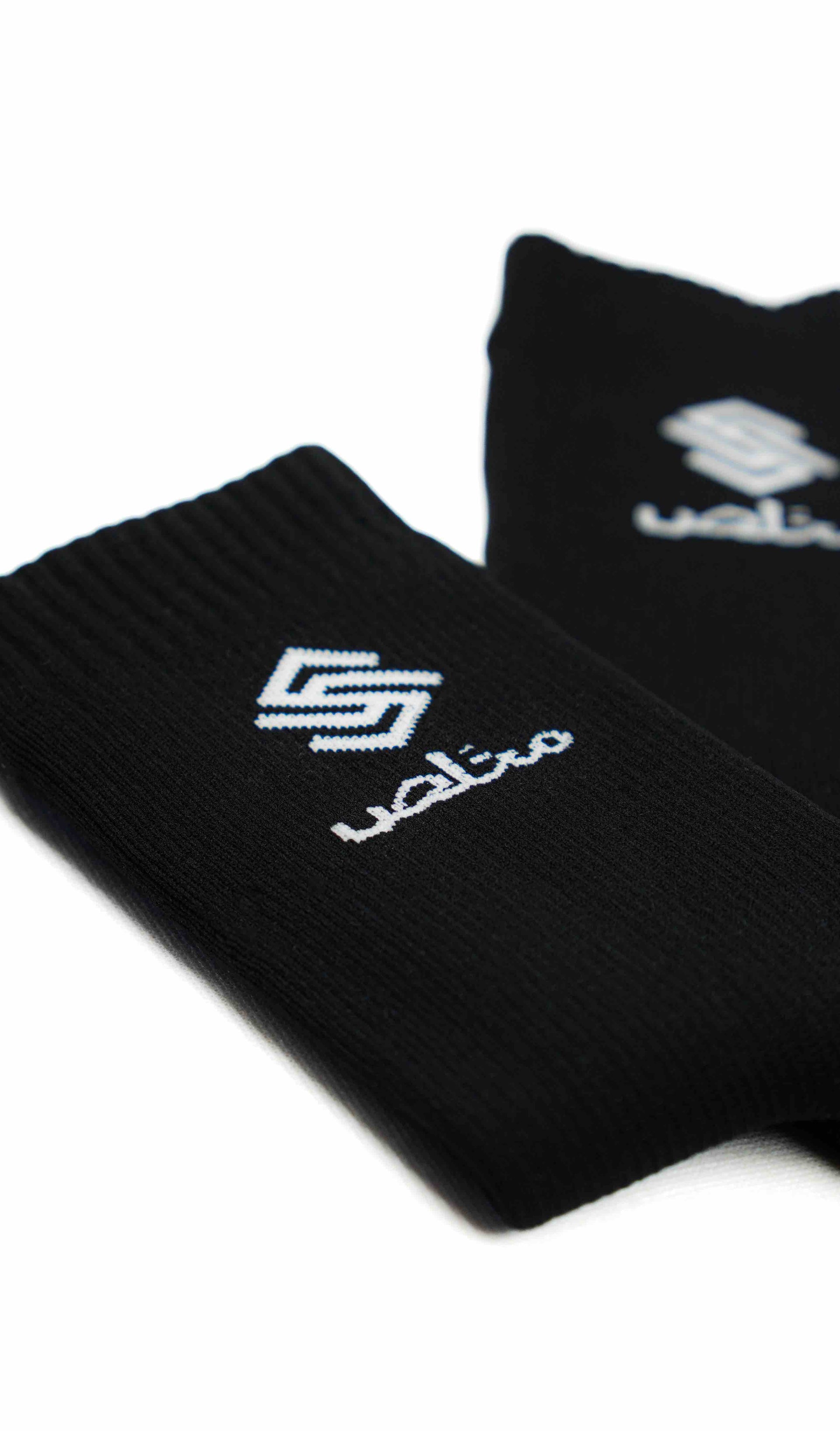 Wudhu sokker - Wudhu socks - waterproof - vandtætte