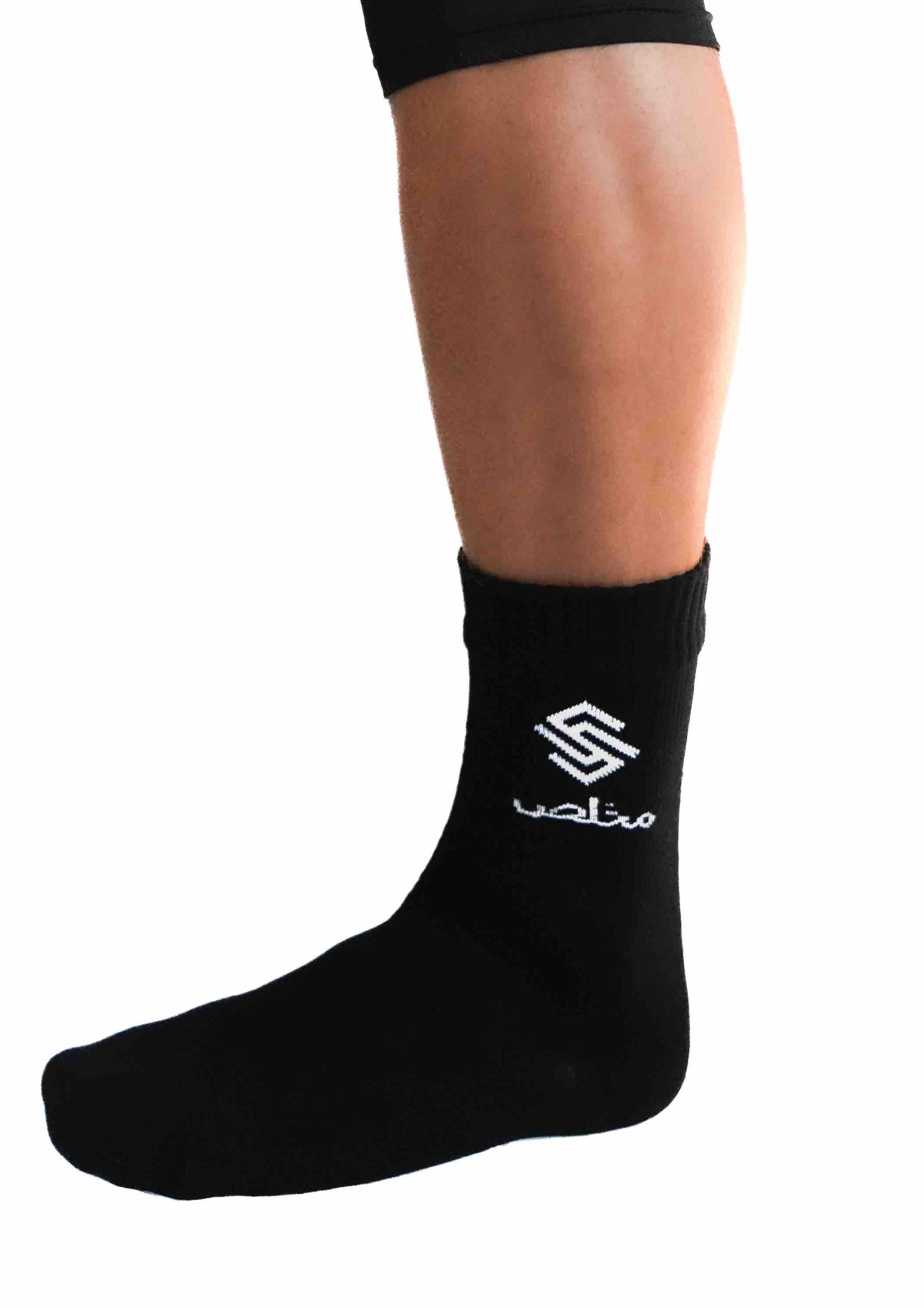 Wudhu sokker - Wudhu socks - waterproof - vandtætte