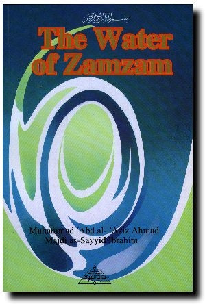The Water Of Zamzam