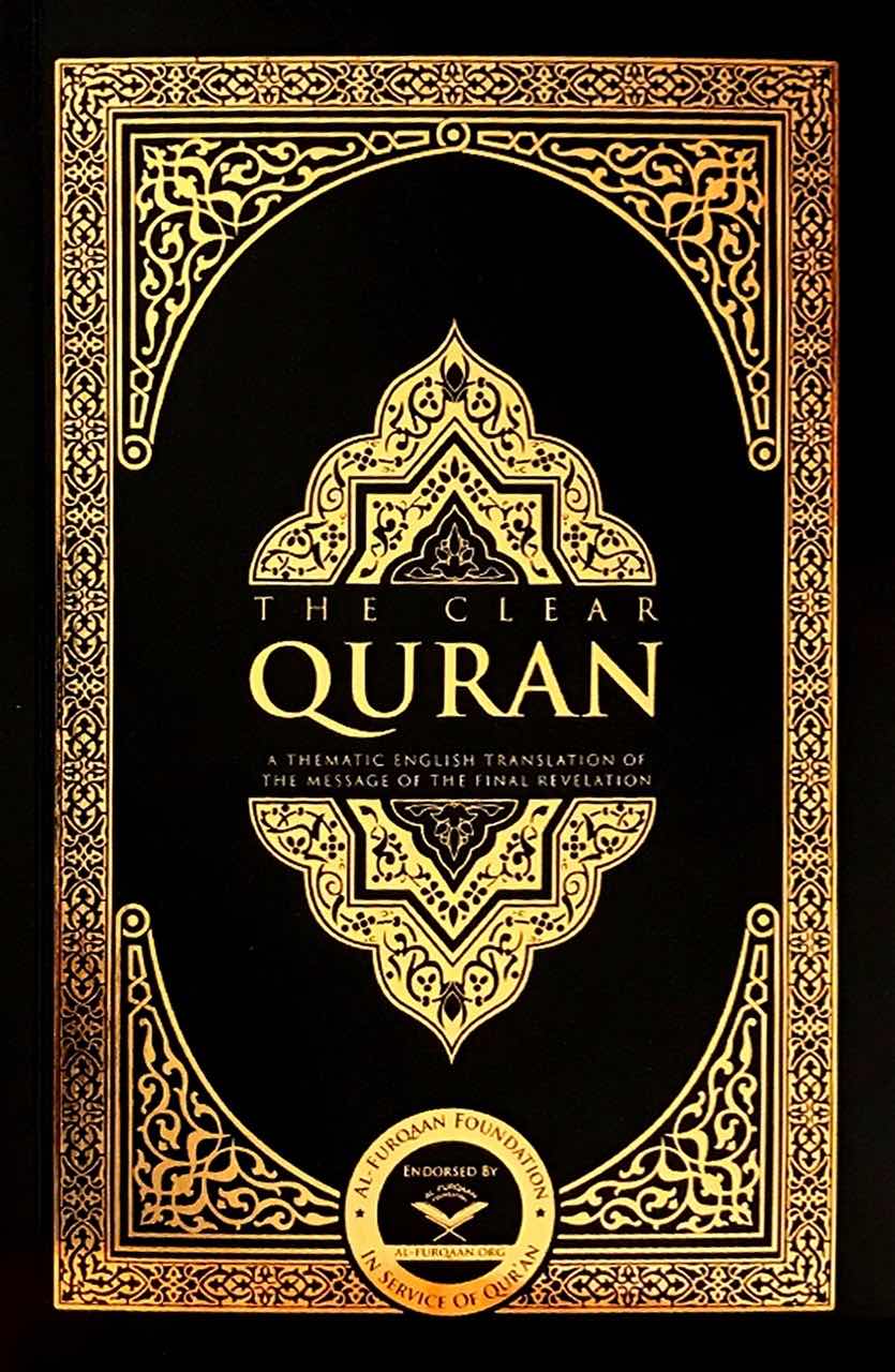 the quran in english pdf download