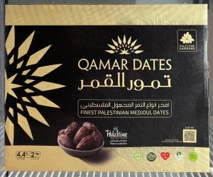 Qatar Medjoul dadler fra Palstina - 2 kg